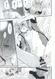 Page 24 of ! - preview thumbnail