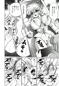 Page 16 of Minako Sensei no Hatsutaiken - preview thumbnail