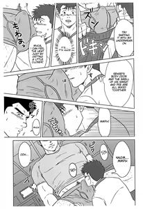 Page 19 of Sensei to, Ore. | Sensei and I - preview thumbnail