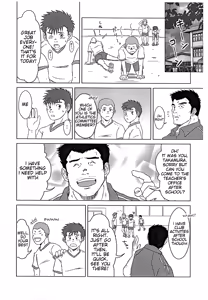 Page 4 of Sensei to, Ore. | Sensei and I - preview thumbnail