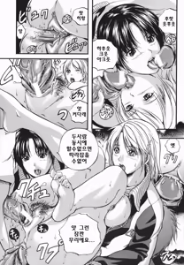 Page 107 of Lips - preview thumbnail