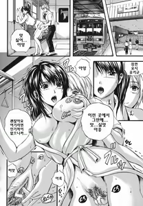 Page 156 of Lips - preview thumbnail