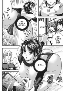 Page 174 of Lips - preview thumbnail