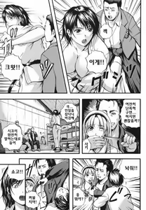 Page 35 of Lips - preview thumbnail