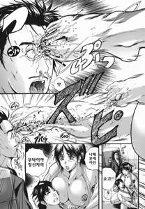 Page 61 of Lips - preview thumbnail