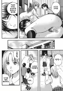 Page 80 of Lips - preview thumbnail