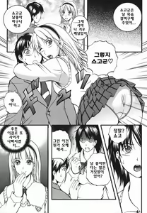 Page 81 of Lips - preview thumbnail