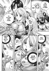 Page 100 of Lips - preview thumbnail