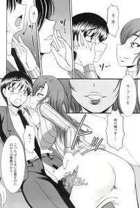 Page 193 of Action Pizazz 2008-12 - preview thumbnail