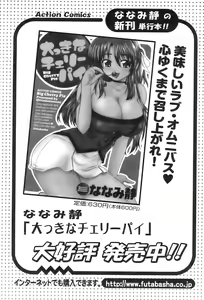 Page 45 of Action Pizazz 2008-12 - preview thumbnail