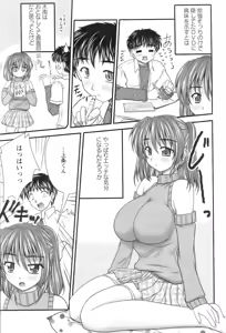 Page 48 of Action Pizazz 2008-12 - preview thumbnail