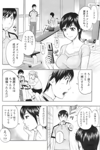 Page 71 of Action Pizazz 2008-12 - preview thumbnail