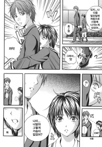 Page 110 of W-Body - preview thumbnail