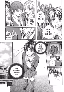 Page 111 of W-Body - preview thumbnail