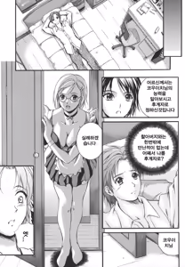 Page 13 of W-Body - preview thumbnail