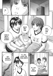 Page 174 of W-Body - preview thumbnail