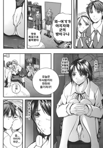 Page 180 of W-Body - preview thumbnail