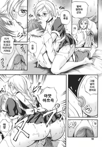 Page 18 of W-Body - preview thumbnail