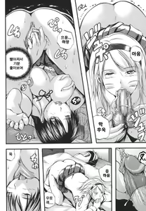 Page 182 of W-Body - preview thumbnail