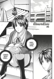 Page 197 of W-Body - preview thumbnail