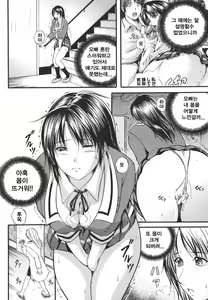 Page 198 of W-Body - preview thumbnail