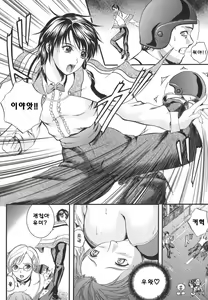 Page 8 of W-Body - preview thumbnail