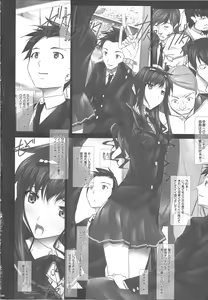 Page 3 of Haruka-senpai no... Chikan Densha de GOO! - preview thumbnail