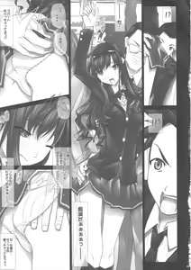 Page 4 of Haruka-senpai no... Chikan Densha de GOO! - preview thumbnail