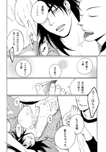 Page 6 of SKS - preview thumbnail