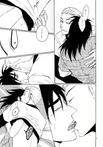 Page 7 of SKS - preview thumbnail