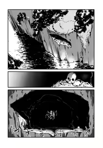 Page 16 of Youkai Chin Man Tan - preview thumbnail