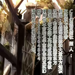 Page 20 of Youchou Ranbu in Kourindou - preview thumbnail