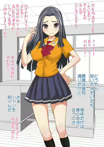 Page 4 of Erasou na Seito Kaichou wo Saimin de Karada dake Ayatsuru - preview thumbnail