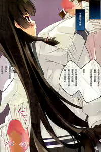 Page 4 of Kuchikukan Isokaze Seibi Kiroku - preview thumbnail