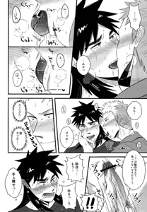 Page 19 of Migite no Koibito -right hand lovers- - preview thumbnail