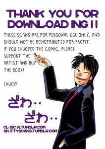 Page 2 of Migite no Koibito -right hand lovers- - preview thumbnail