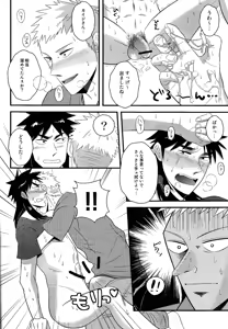 Page 21 of Migite no Koibito -right hand lovers- - preview thumbnail