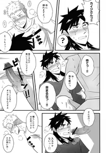 Page 26 of Migite no Koibito -right hand lovers- - preview thumbnail