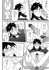 Page 27 of Migite no Koibito -right hand lovers- - preview thumbnail