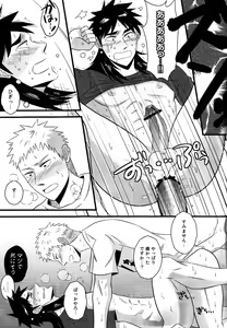 Page 28 of Migite no Koibito -right hand lovers- - preview thumbnail