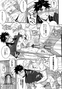 Page 30 of Migite no Koibito -right hand lovers- - preview thumbnail