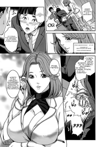 Page 106 of Kokuritsu Hitozuma Gakuen - National Married Academy Ch. 1-4 - preview thumbnail