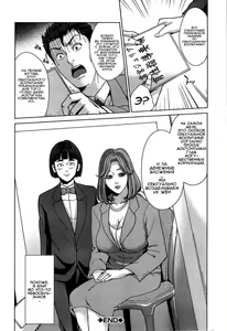 Page 39 of Kokuritsu Hitozuma Gakuen - National Married Academy Ch. 1-4 - preview thumbnail