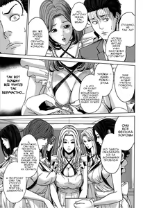 Page 44 of Kokuritsu Hitozuma Gakuen - National Married Academy Ch. 1-4 - preview thumbnail