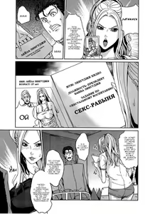 Page 75 of Kokuritsu Hitozuma Gakuen - National Married Academy Ch. 1-4 - preview thumbnail