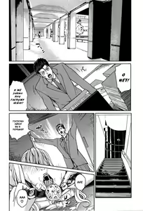 Page 84 of Kokuritsu Hitozuma Gakuen - National Married Academy Ch. 1-4 - preview thumbnail