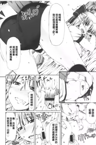 Page 115 of LOVE&PEACH - preview thumbnail