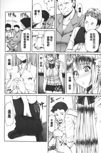 Page 123 of LOVE&PEACH - preview thumbnail