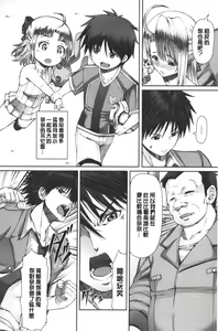 Page 159 of LOVE&PEACH - preview thumbnail