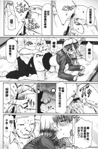 Page 181 of LOVE&PEACH - preview thumbnail